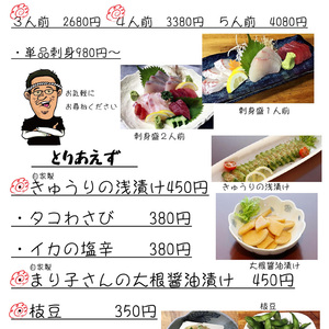 フード